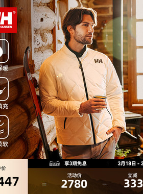 HELLY HANSEN/HH 25秋冬户外运动多场景简约风绗缝鹅绒立领羽绒服