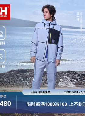 【王一博同款】HELLY HANSEN/HH 26春情侣款梭织束脚长裤H2ALIVE