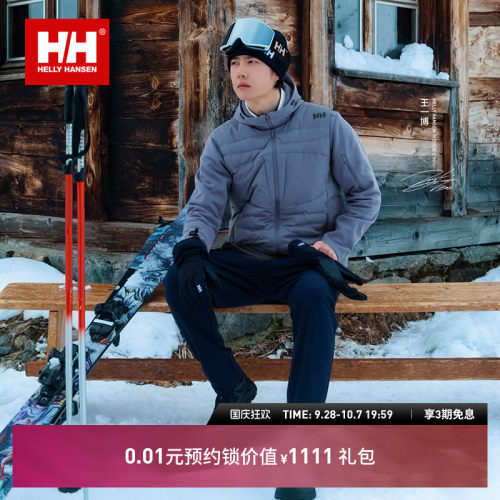 HH男女款户外发热纱保暖针织长裤