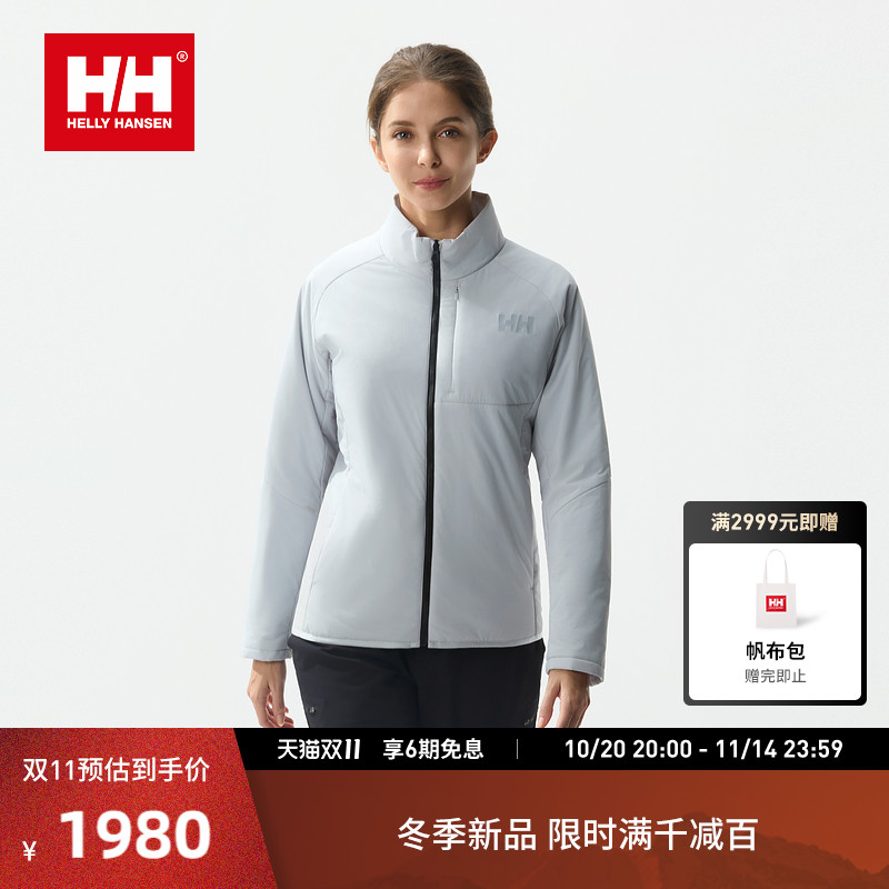 HH女士户外金标P棉轻量棉服