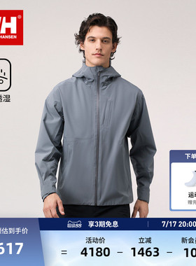 HELLY HANSEN/HH 25新男款H2WHT极简轻户外高性能防水防风冲锋衣