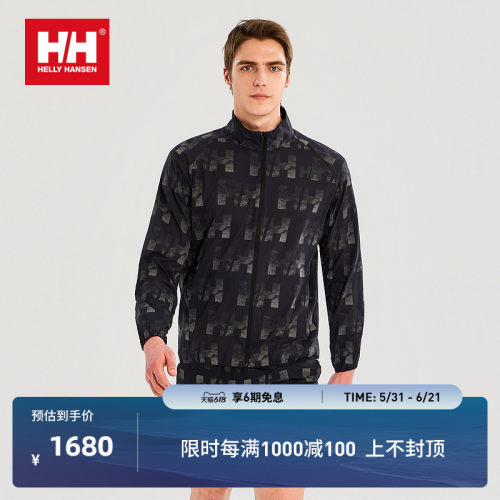 HH26夏季情侣可打包轻薄夹克外套