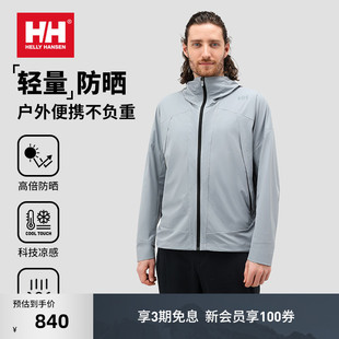HELLY 便携轻量薄夹克UPF100 凉感透气防晒衣 HANSEN