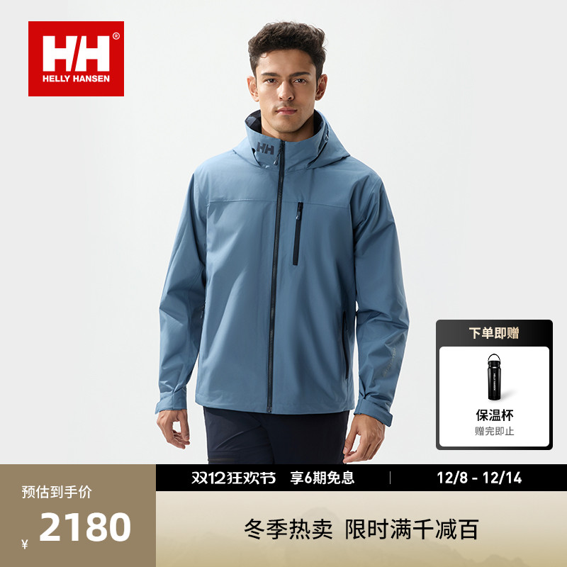 HH专业金标P棉、防泼水软壳CREW