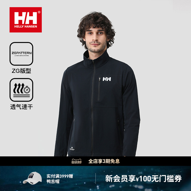 HH25夏新男款设计师联名款外套