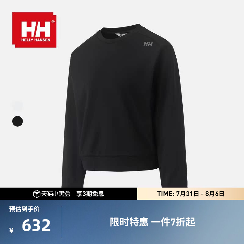 HellyHansen舒适保暖长袖卫衣