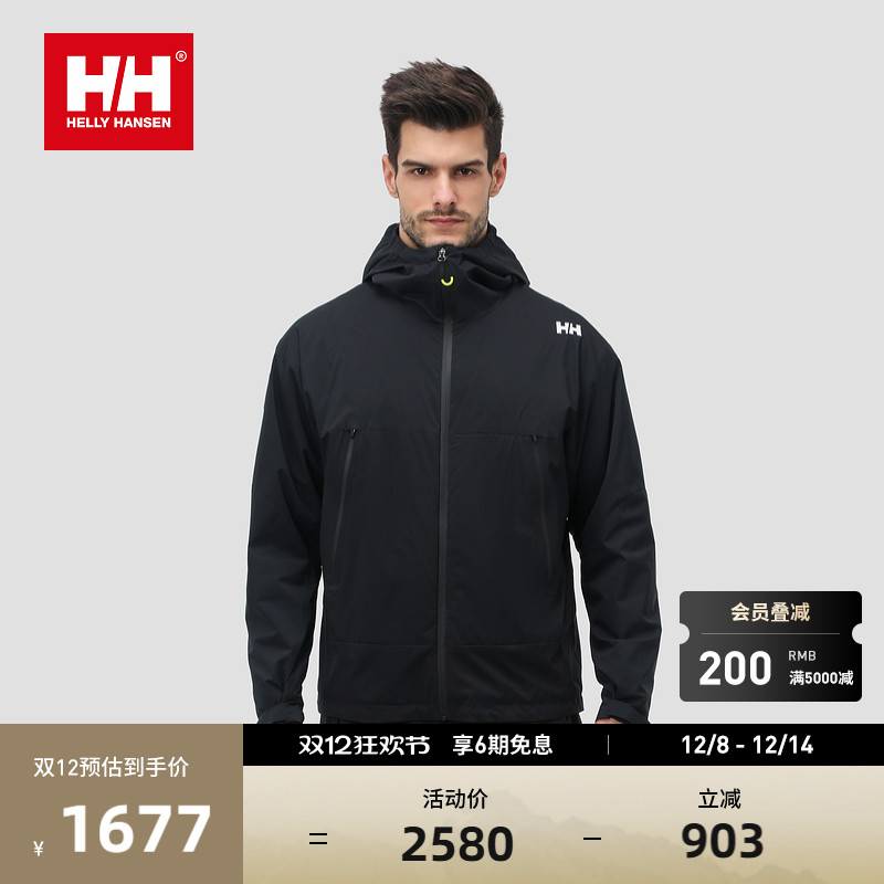 HELLY HANSEN/HH 春季男亲肤保暖透汽内里绒户外休闲夹克防风外套