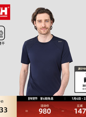 HELLY HANSEN/HH 25夏男款新ARCV系列日常休闲速干圆领T恤