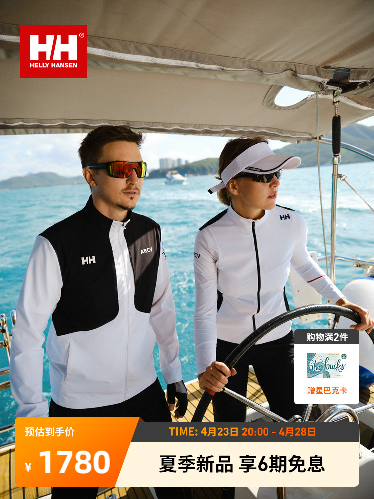 HELLY HANSEN/HH24情侣款户外吸湿速干凉感UPF100+干爽防晒衣ARCV 户外/登山/野营/旅行用品 防晒衣 原图主图