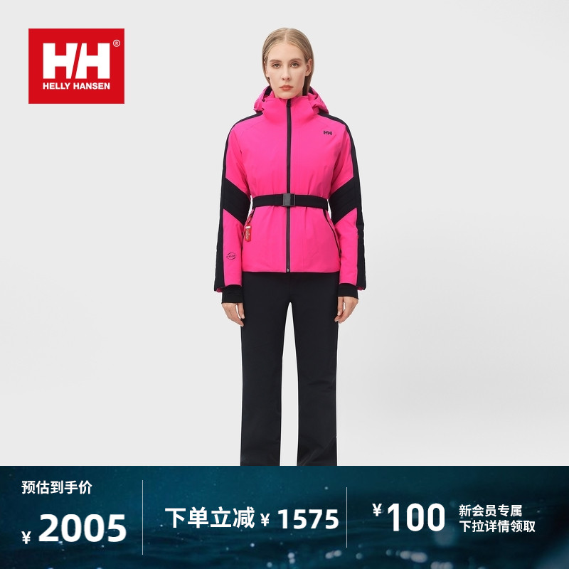HellyHansen收身保暖舒适滑雪裤