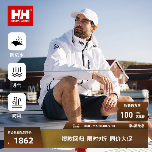 HH经典防泼水透湿抓绒CREW软壳衣