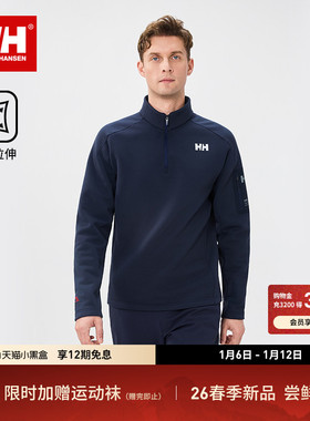 HELLY HANSEN/HH 26春男户外休闲polartec保暖舒适半拉链长袖T恤