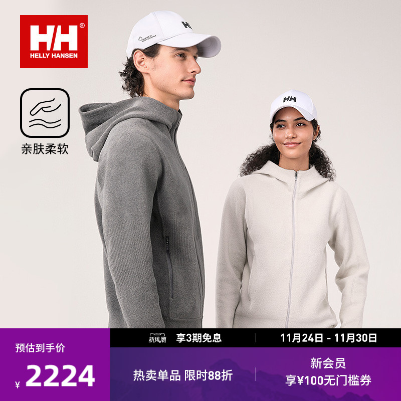 HH新男女户外舒适休闲外套