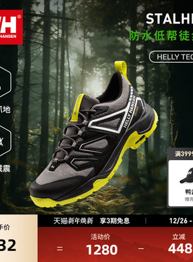 HELLY HANSEN/HH 春季新男女款减震透气速干户外徒步鞋
