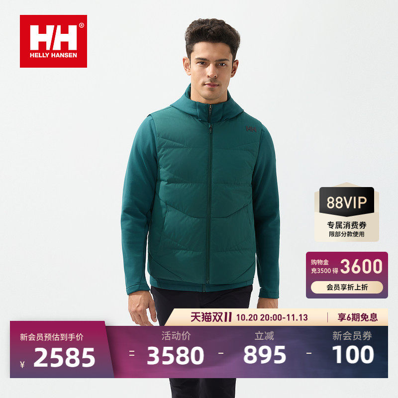 HELLY HANSEN/HH 男女同款运动多场景保暖羽绒马甲抓