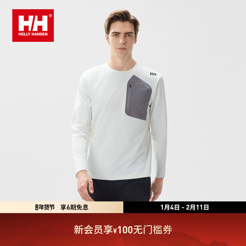 HELLY HANSEN/HH 日常运动透气保暖舒适圆领基础长袖T恤,户外/登山/野营/旅行用品,户外休闲衣,淘宝优惠券,粉丝福利购,淘宝优惠卷