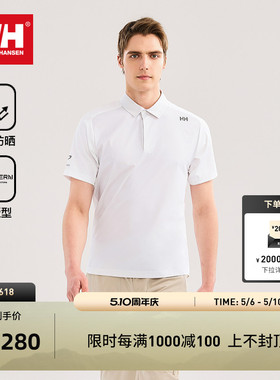 HELLY HANSEN/HH 26夏防晒透气针梭拼接翻领Polo衫HP系列