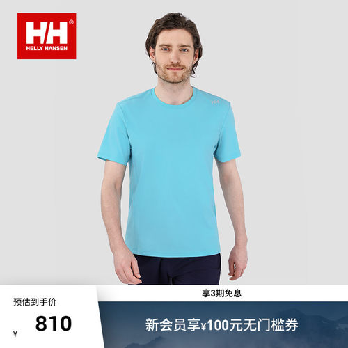 HH25夏男款户外运动凉感短袖T恤
