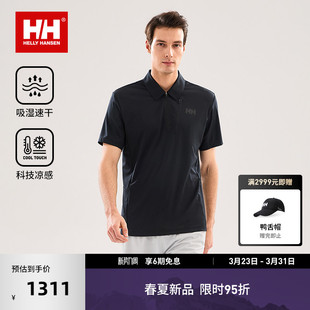 POLO衫 HELLY 26夏男轻户外商务休闲速干凉感透气短袖 HANSEN