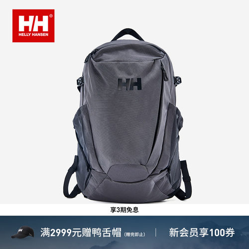 HELLY HANSEN/HH 26户外徒步含雨罩登山双肩背包25L