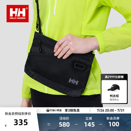 HELLY HANSEN/HH 25春夏水上运动日常休闲防泼水格纹迷你斜挎包
