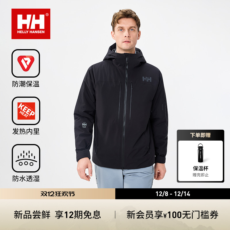 HH户外金标P棉防水保暖舒适棉服