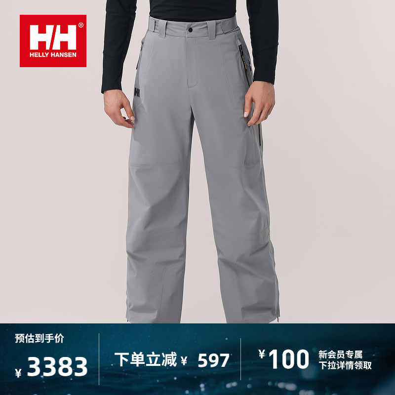 HELLY HANSEN/HH24冬男H2BLK设计联名立体版型防水透湿单板滑雪裤