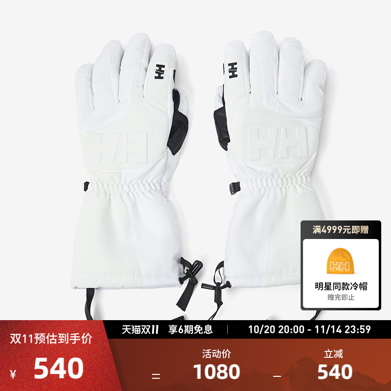 HELLY HANSEN/HH 保暖可触屏P棉双板滑雪手套