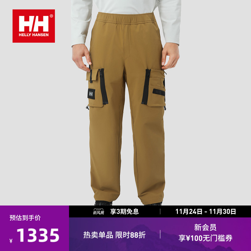HELLYHANSEN/HH 春季男H2UTL多口袋设计工装梭织长裤