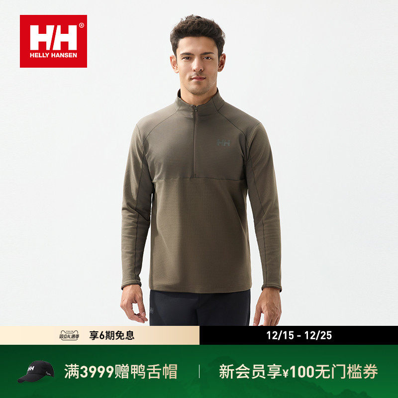 HH内里磨毛保暖半拉链长袖T恤