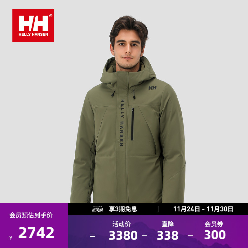 【经典款】HELLYHANSEN/HH 男女冬款休闲环保鹅绒短款羽绒服