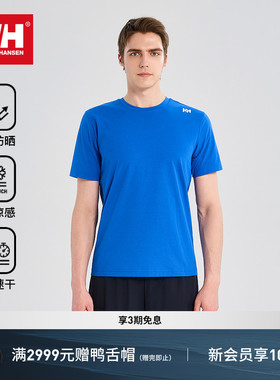 HELLY HANSEN/HH 26夏Cruise系列后背logo印花凉感速干短袖T恤
