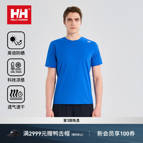 HH26夏后背印花凉感速干短袖T恤