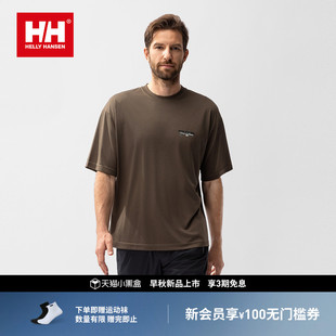 T恤 HH25秋FUTR机能感polartec轻量排汗干爽宽松短袖 HELLY HANSEN
