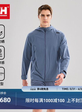 HELLY HANSEN/HH 26夏情侣款ZG版型凉感连帽防晒夹克Hydropower