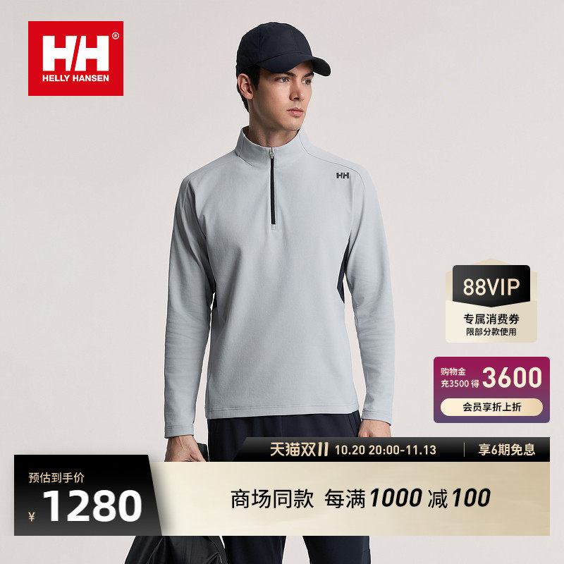 HELLY HANSEN/HH 26新冬男户外运动ZG版型速干舒适半拉链长袖T恤