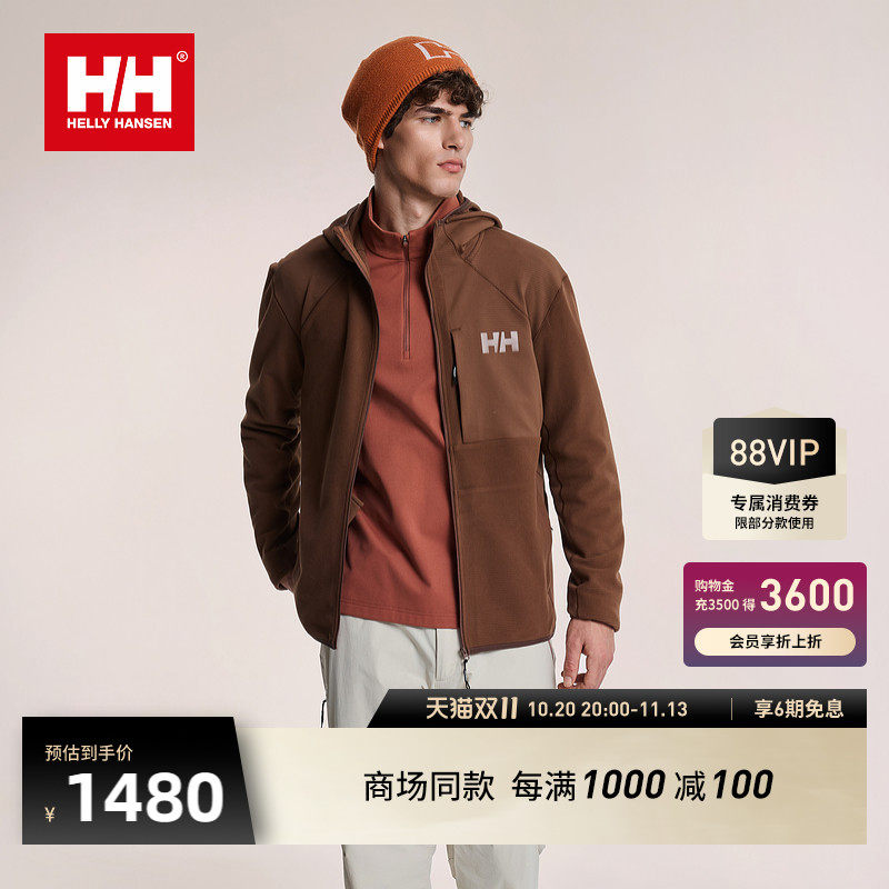 HELLY HANSEN/HH 26冬户外运动华夫格抗菌抓绒针织连帽夹克外套男