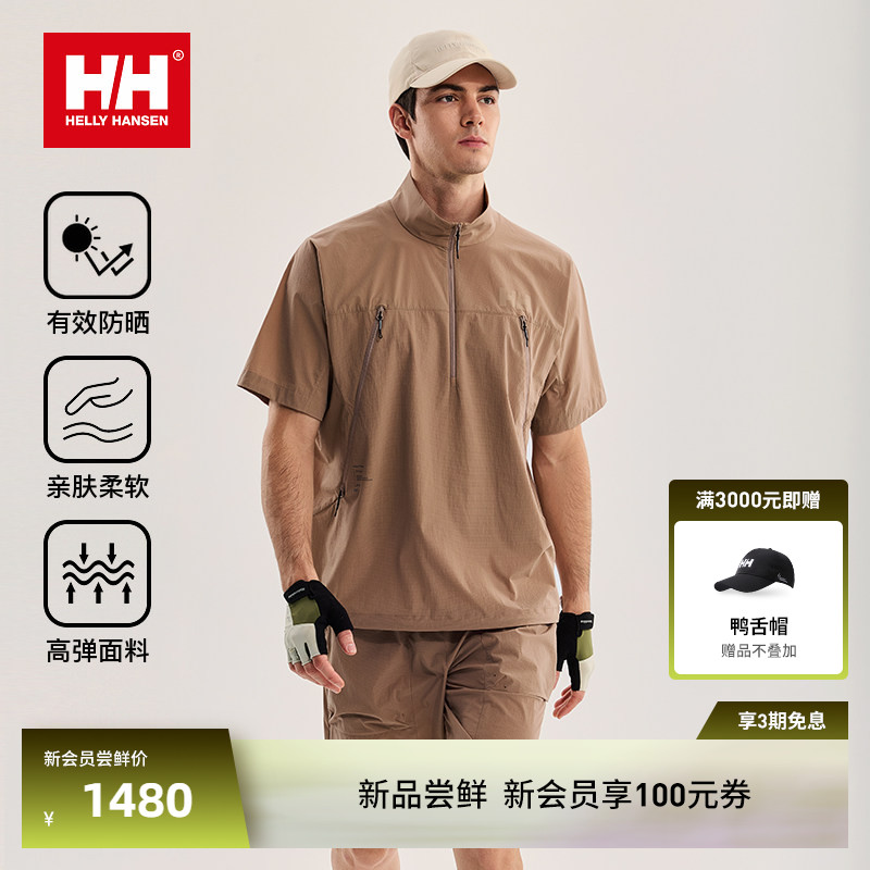 HH新款弹力宽松版型半拉链T恤图片