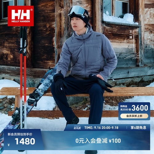 HH男女款户外发热纱保暖针织长裤