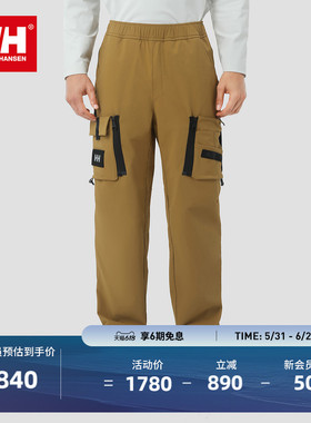 HELLYHANSEN/HH 春季男H2UTL多口袋设计工装梭织长裤