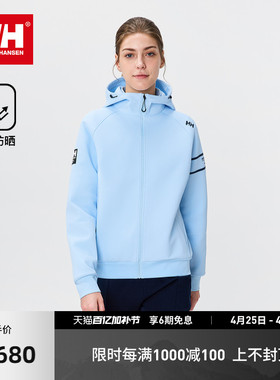 HELLY HANSEN/HH 26春男女款航海系列专业运动针织连帽外套夹克