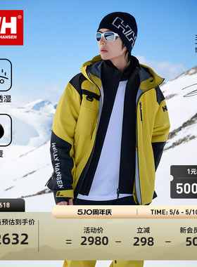 【王一博同款】HELLY HANSEN/HH 25年滑雪内搭防水保暖软壳H2BLK