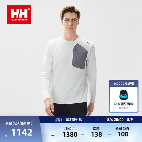 HH户外基础运动舒适圆领长袖衫
