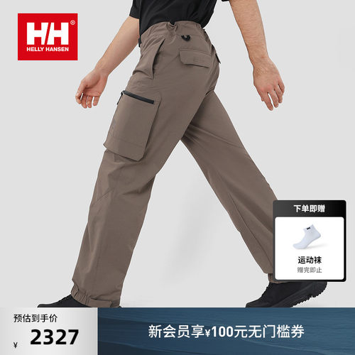HH25夏新款密码系列工装裤