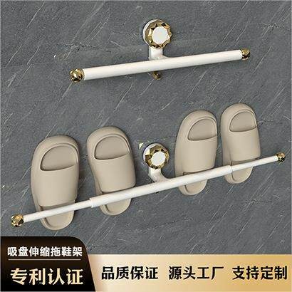 吸盘式伸缩拖鞋架免打孔无痕壁挂浴室防滑鞋架家用收纳神