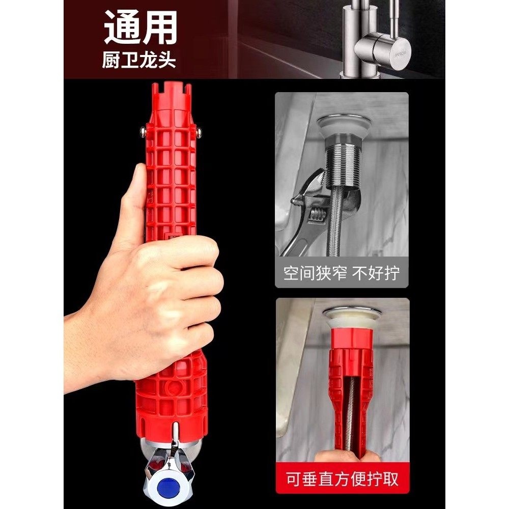 水槽扳手多功能八合一家用水龙头水管卫浴洗手盆拆卸安装专用工具,五金/工具,手动套筒扳手,淘宝优惠券,粉丝福利购,淘宝优惠卷