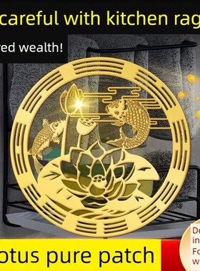 鲤鱼荷花画浴室荷花锦鲤画荷花净化贴纸厨房抹布厕所鞋柜洗衣机