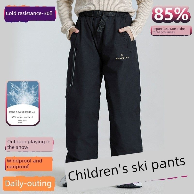 零下30儿童羽绒裤滑雪裤男童女童冬季加厚防风防水东北保暖抗寒裤,男装,羽绒裤,淘宝优惠券,粉丝福利购,淘宝优惠卷