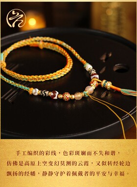 五台山藏式吊坠挂绳唐卡专用绳手工编织佛牌炼子民族风项炼挂脖绳