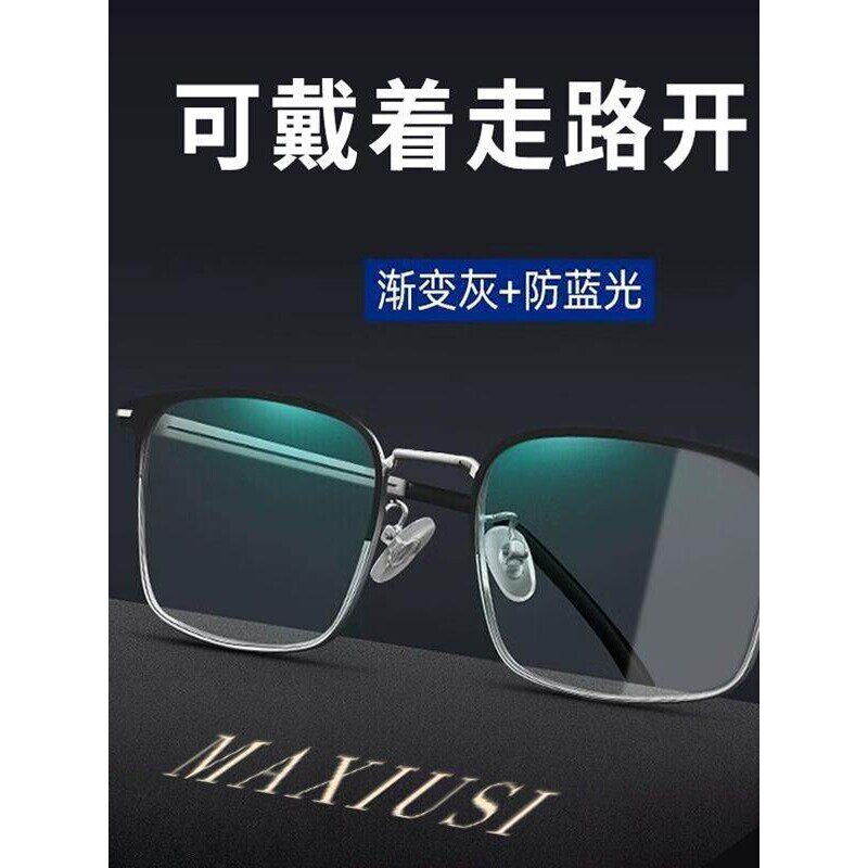 进口智能变焦进口防蓝光开车超清老花眼镜远近两用男女渐进抗